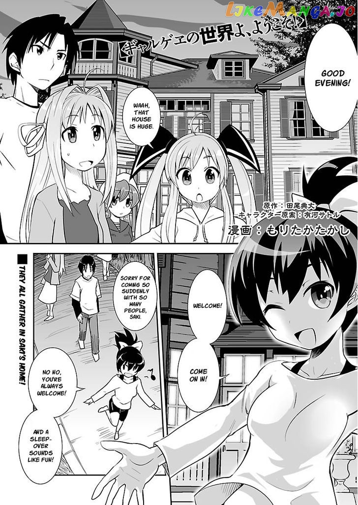 Gyarugewe No Sekai Yo, Youkoso! chapter 11 - page 1