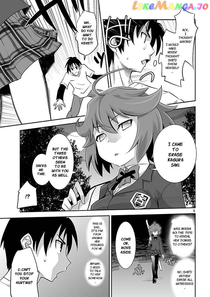Gyarugewe No Sekai Yo, Youkoso! chapter 11 - page 5