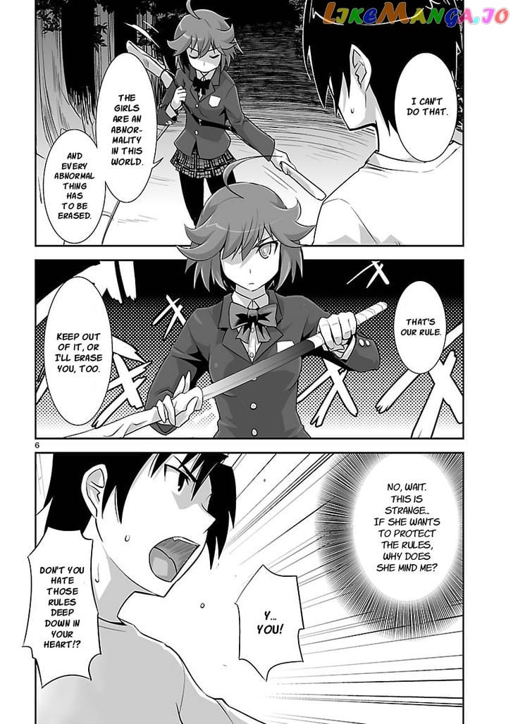 Gyarugewe No Sekai Yo, Youkoso! chapter 11 - page 6