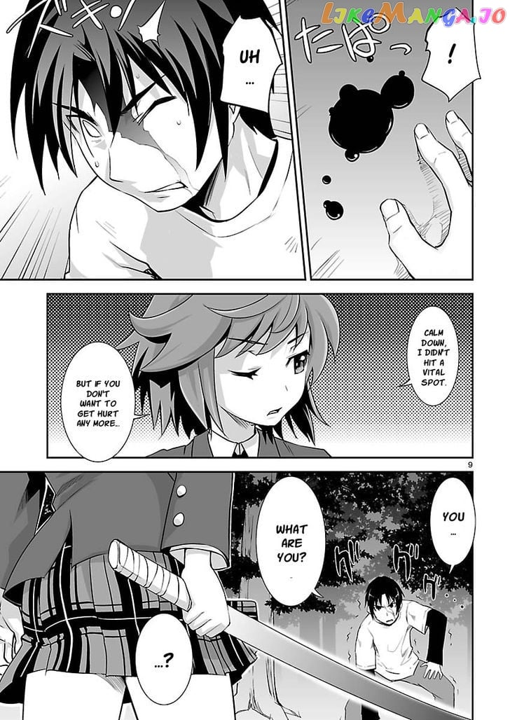 Gyarugewe No Sekai Yo, Youkoso! chapter 11 - page 9