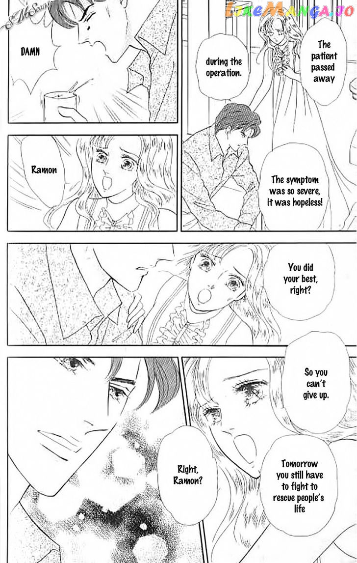 Chigireta Heart chapter 5 - page 3