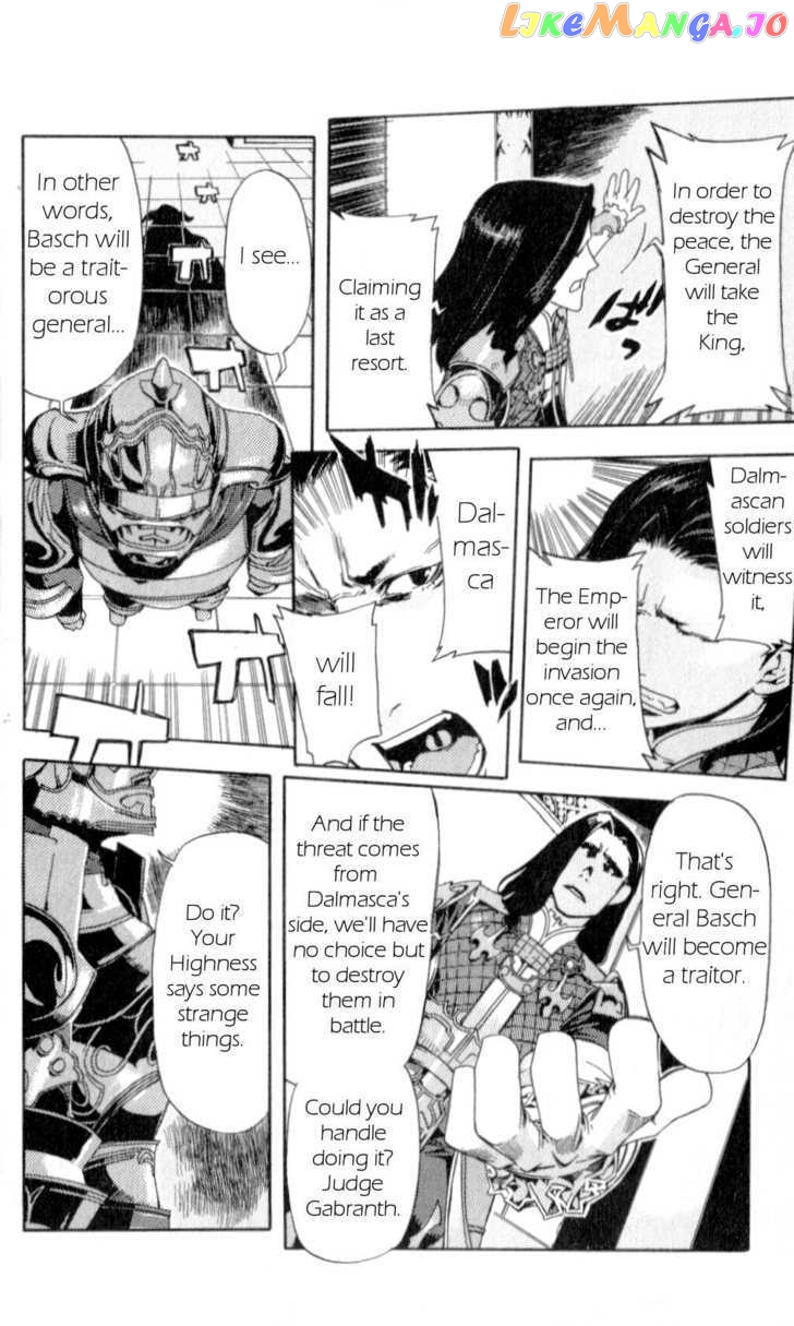 Final Fantasy XII chapter 4 - page 9