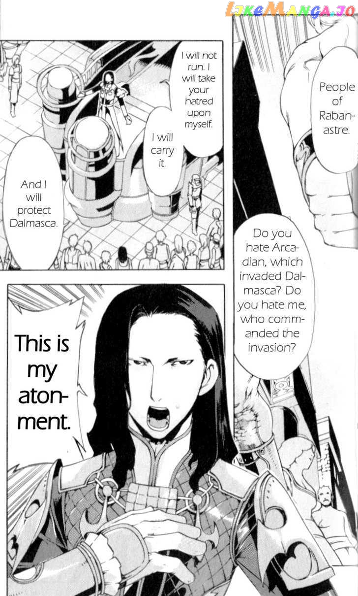 Final Fantasy XII chapter 5 - page 3