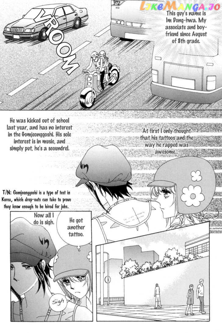 For the Sake of Dulcinea chapter 1.2 - page 2
