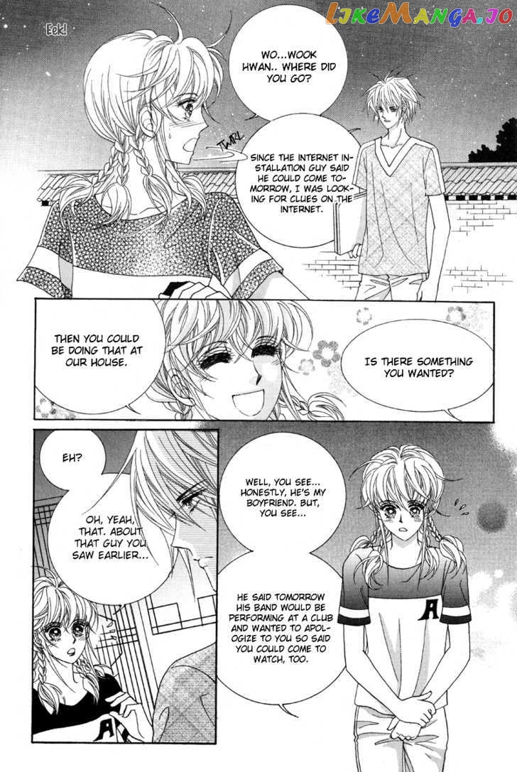 For the Sake of Dulcinea chapter 2.2 - page 6