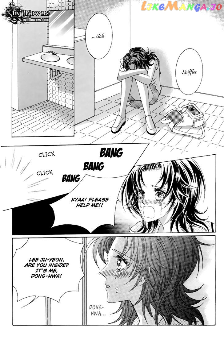 For the Sake of Dulcinea chapter 7 - page 4