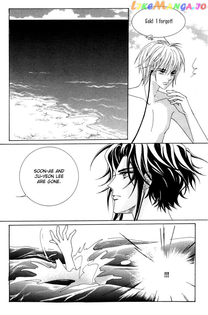 For the Sake of Dulcinea chapter 15 - page 4