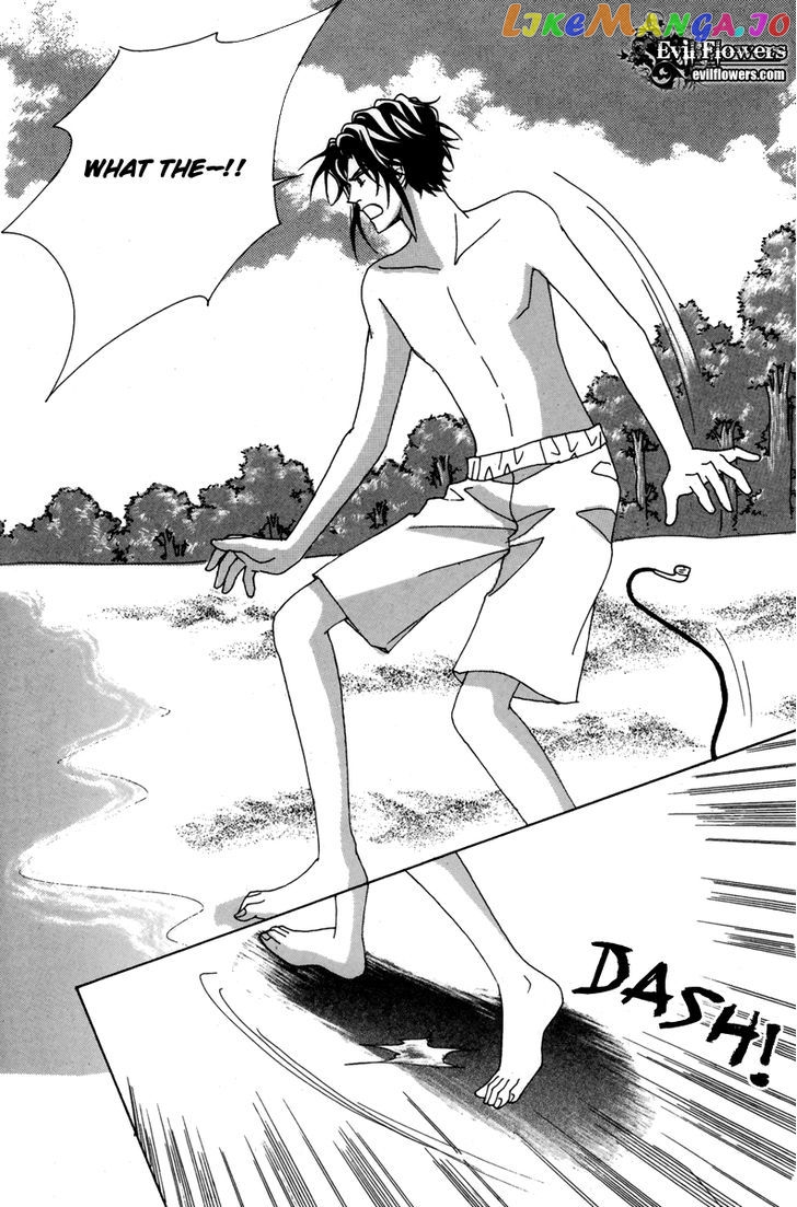 For the Sake of Dulcinea chapter 15 - page 5