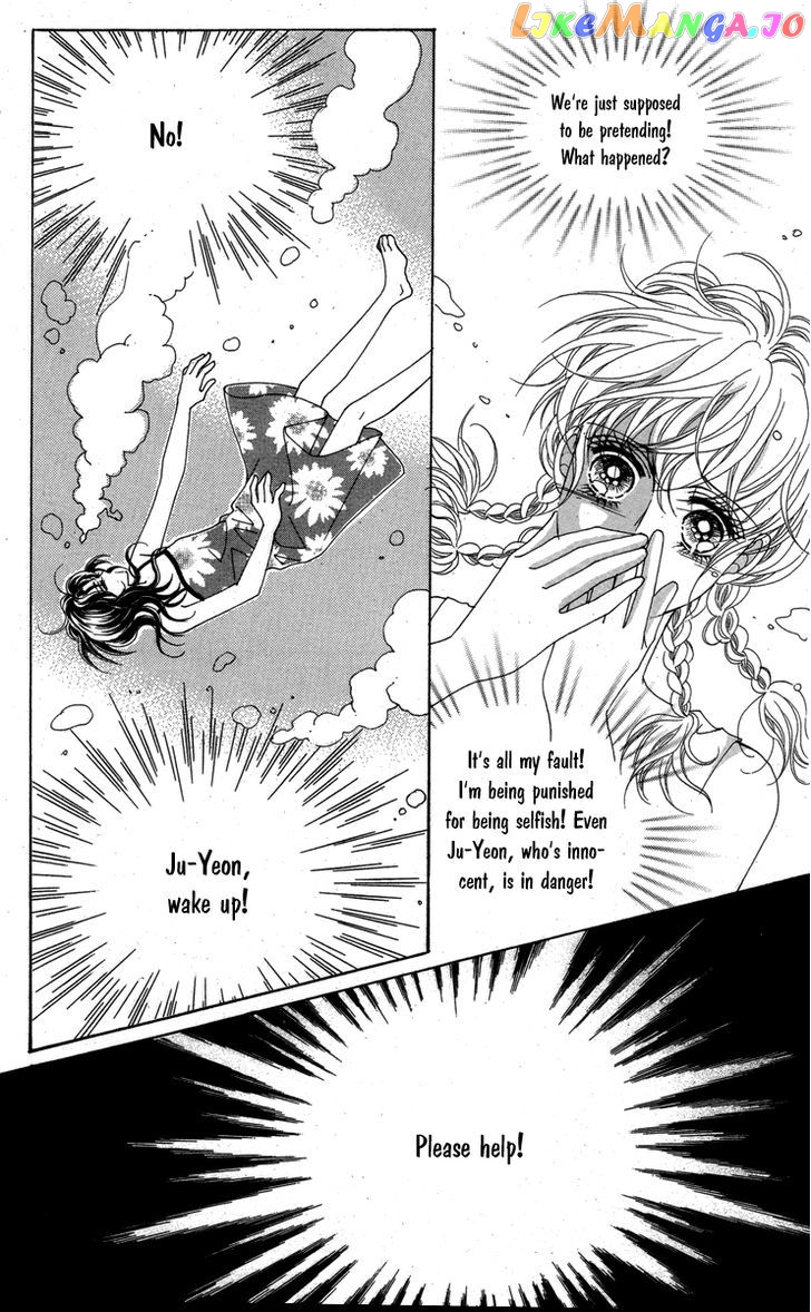 For the Sake of Dulcinea chapter 15 - page 7