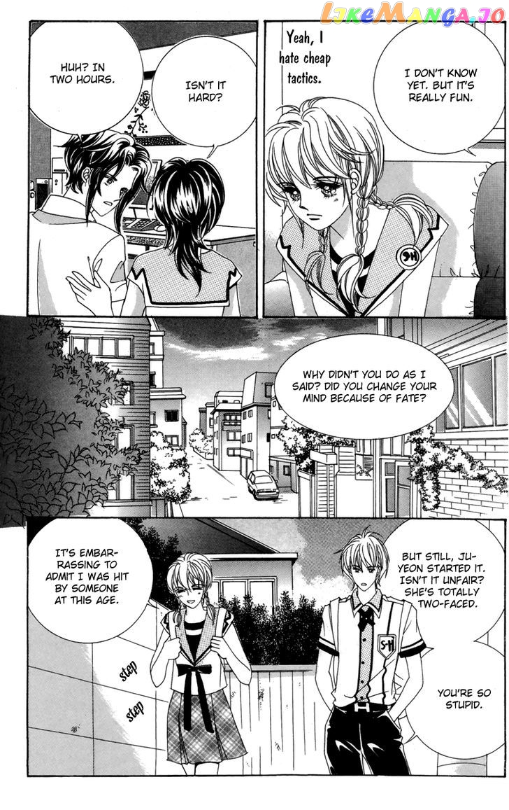 For the Sake of Dulcinea chapter 16 - page 15