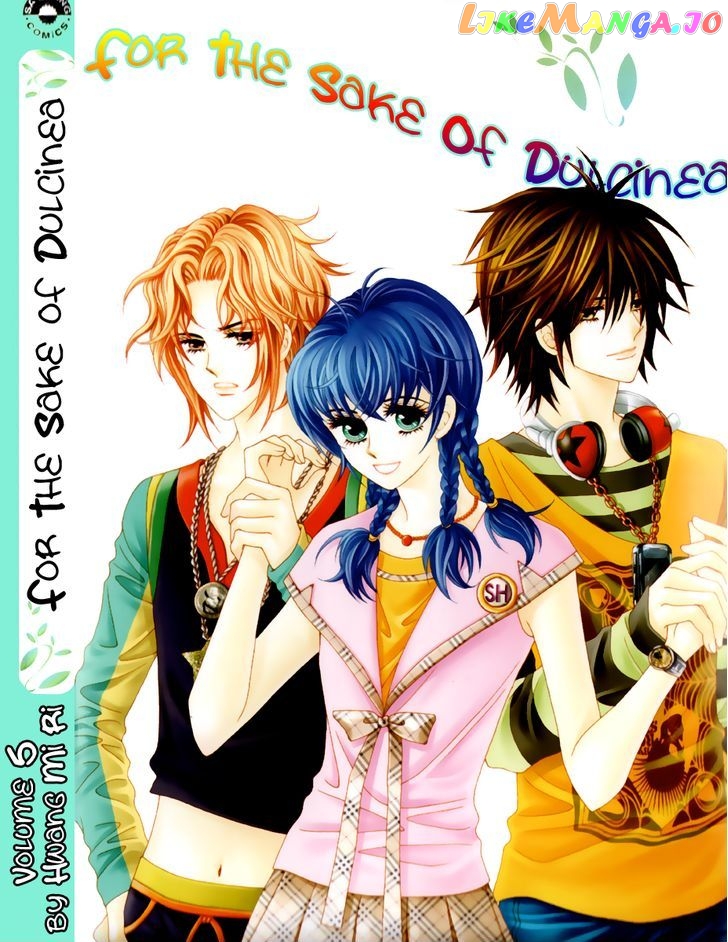 For the Sake of Dulcinea chapter 17 - page 3