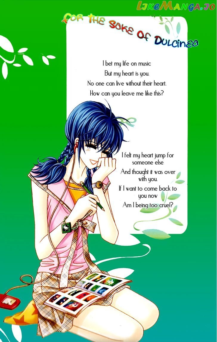 For the Sake of Dulcinea chapter 17 - page 6