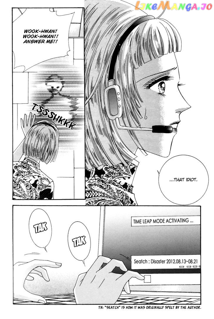 For the Sake of Dulcinea chapter 19 - page 20