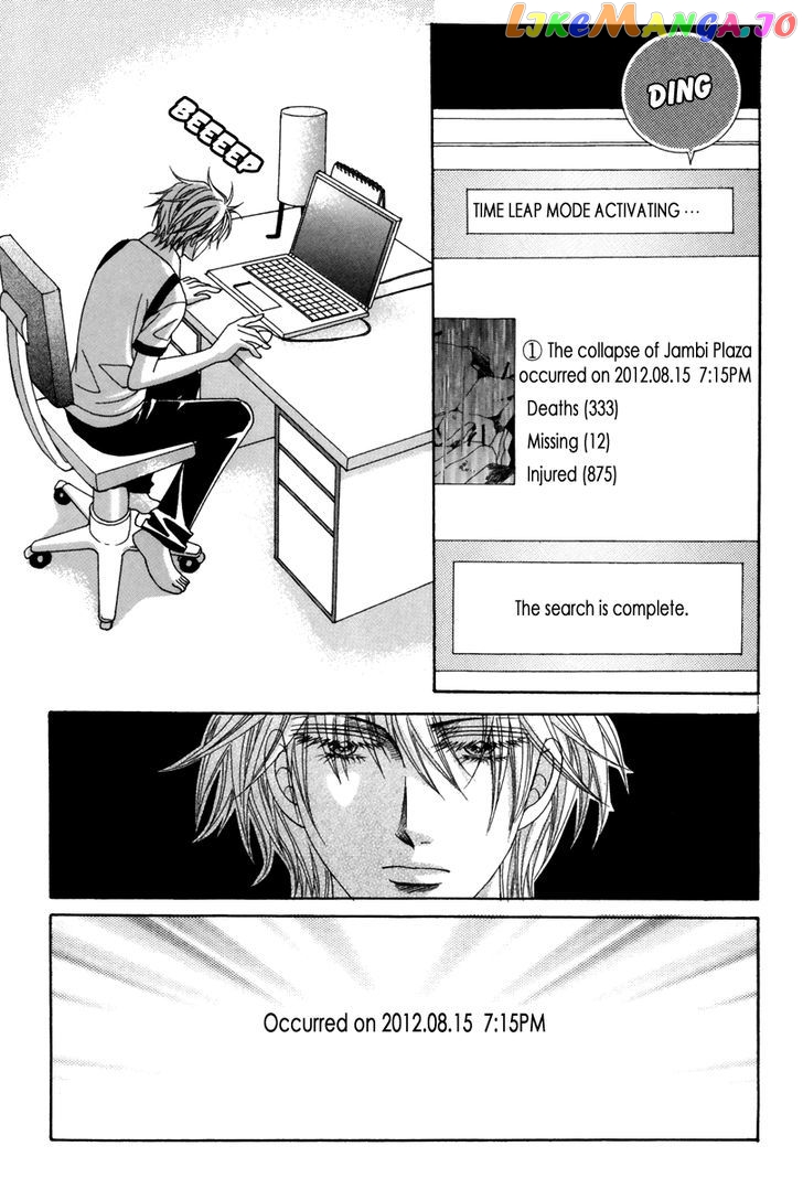 For the Sake of Dulcinea chapter 19 - page 21