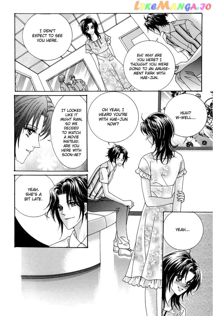 For the Sake of Dulcinea chapter 20 - page 5