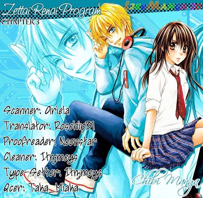 Zettai Renai Program chapter 3 - page 2