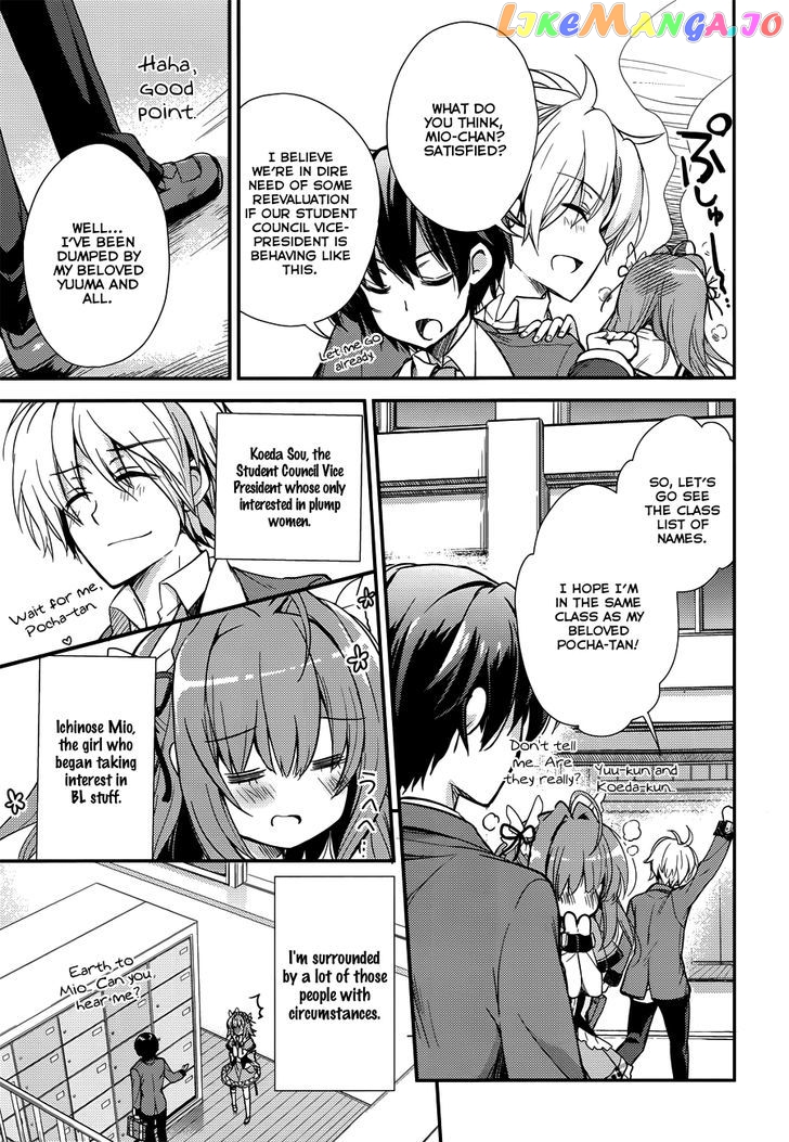 Koi ga Saku Koro Sakura Doki - Charming Scarlet chapter 1 - page 12