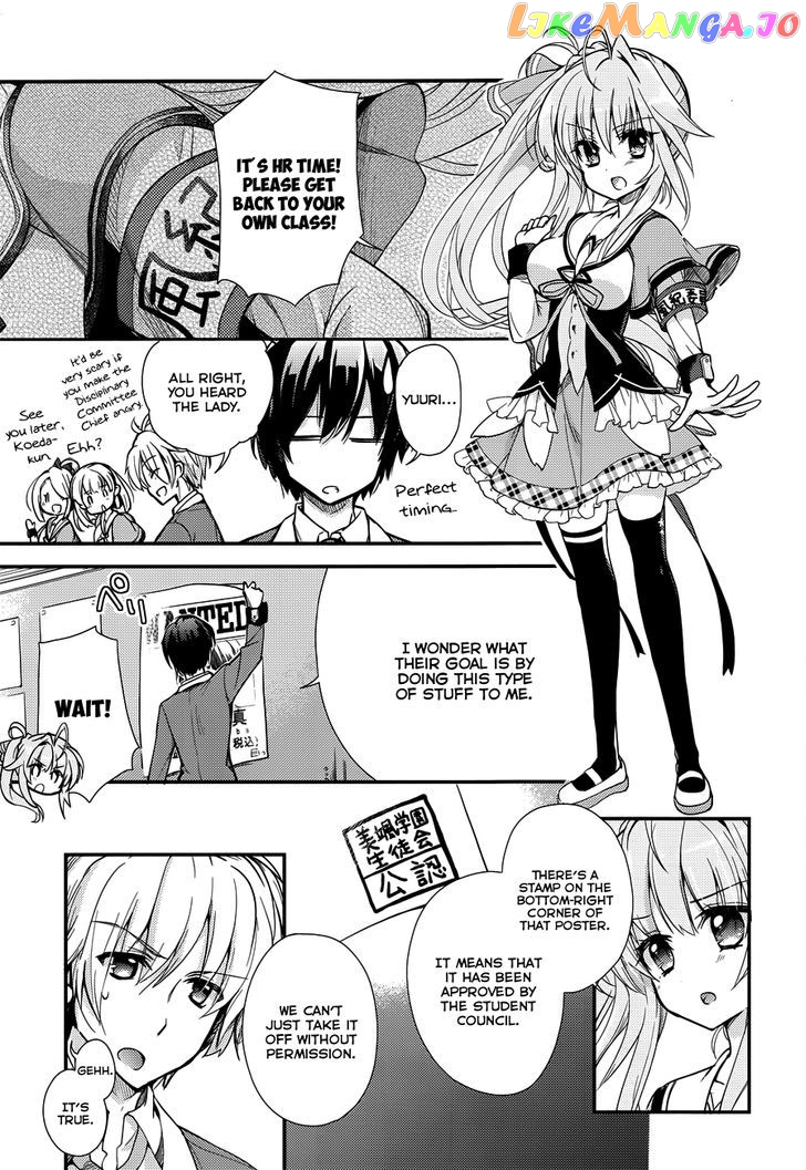 Koi ga Saku Koro Sakura Doki - Charming Scarlet chapter 1 - page 16