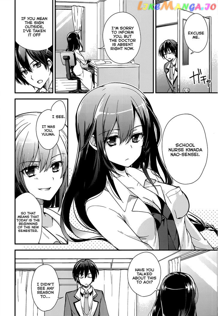 Koi ga Saku Koro Sakura Doki - Charming Scarlet chapter 1 - page 19