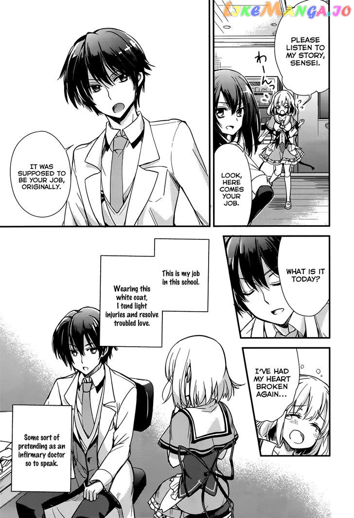 Koi ga Saku Koro Sakura Doki - Charming Scarlet chapter 1 - page 22