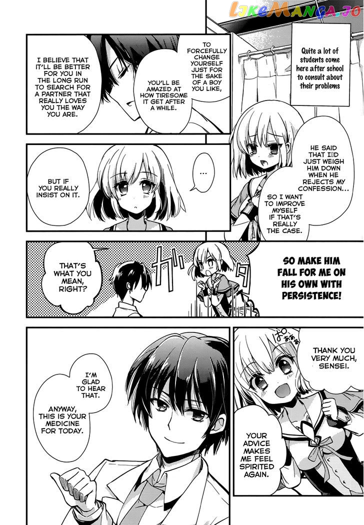Koi ga Saku Koro Sakura Doki - Charming Scarlet chapter 1 - page 23