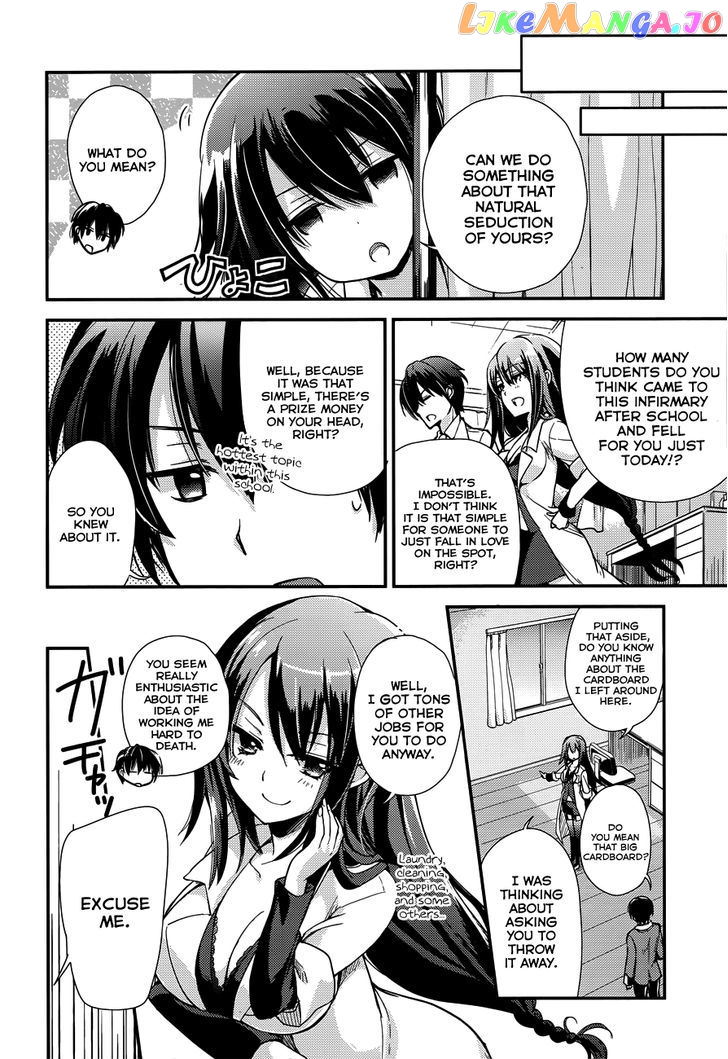 Koi ga Saku Koro Sakura Doki - Charming Scarlet chapter 1 - page 25