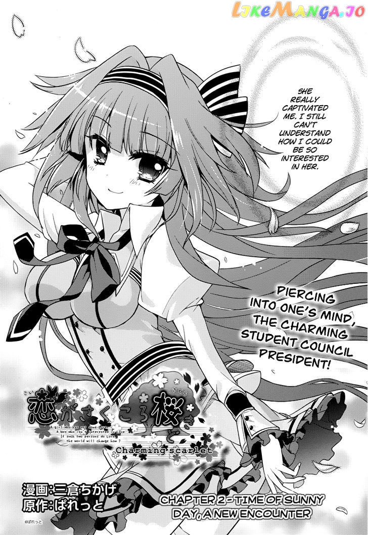 Koi ga Saku Koro Sakura Doki - Charming Scarlet chapter 2 - page 3