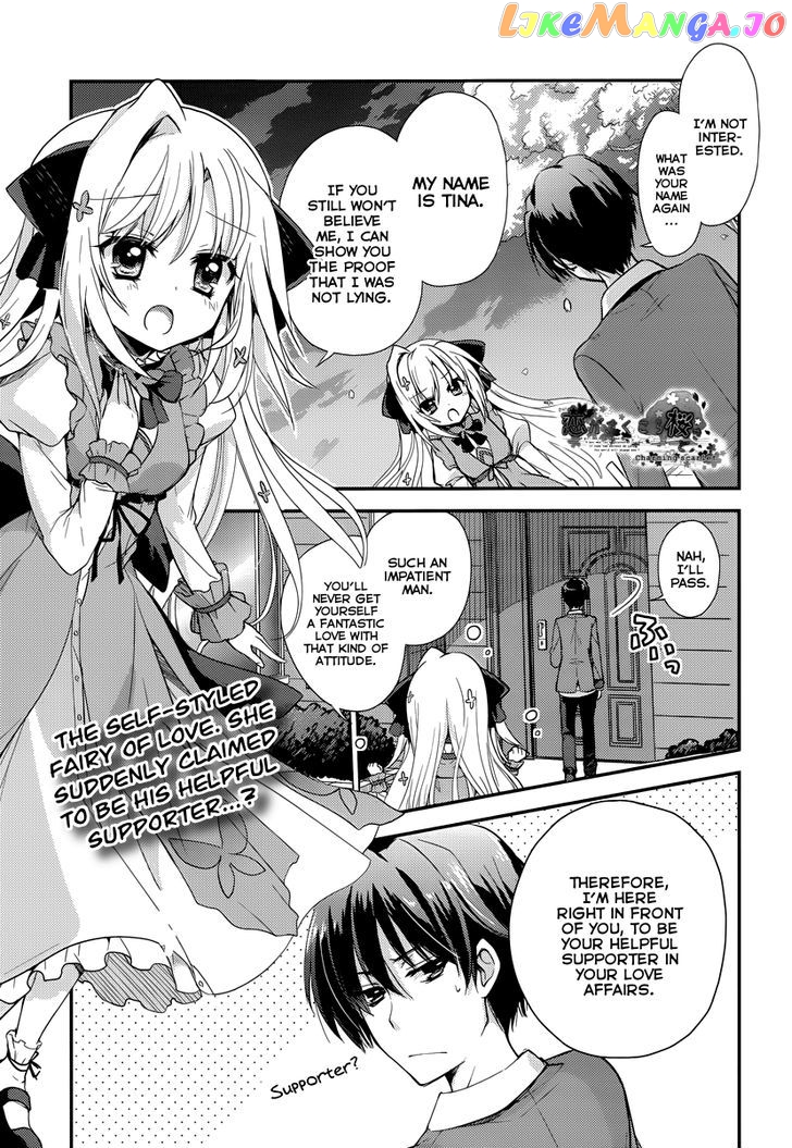 Koi ga Saku Koro Sakura Doki - Charming Scarlet chapter 3 - page 2