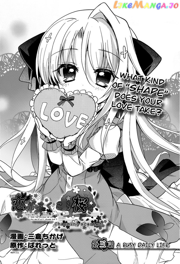 Koi ga Saku Koro Sakura Doki - Charming Scarlet chapter 3 - page 3