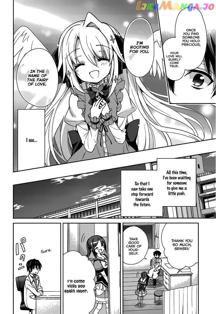 Koi ga Saku Koro Sakura Doki - Charming Scarlet chapter 6 - page 13