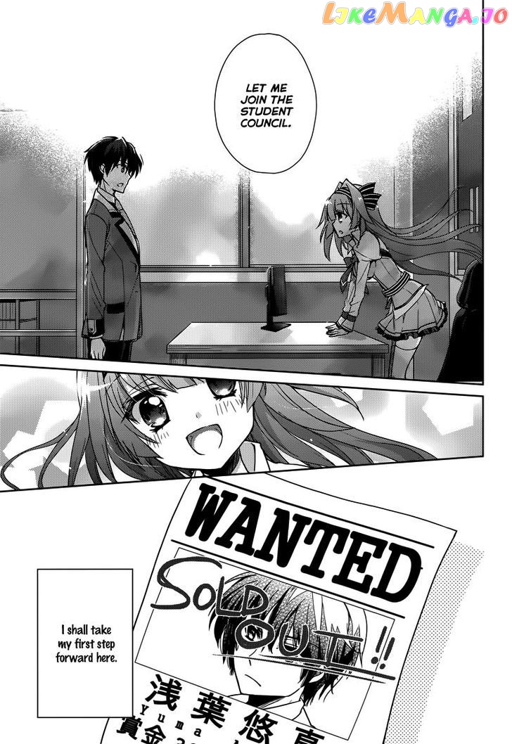 Koi ga Saku Koro Sakura Doki - Charming Scarlet chapter 6 - page 22