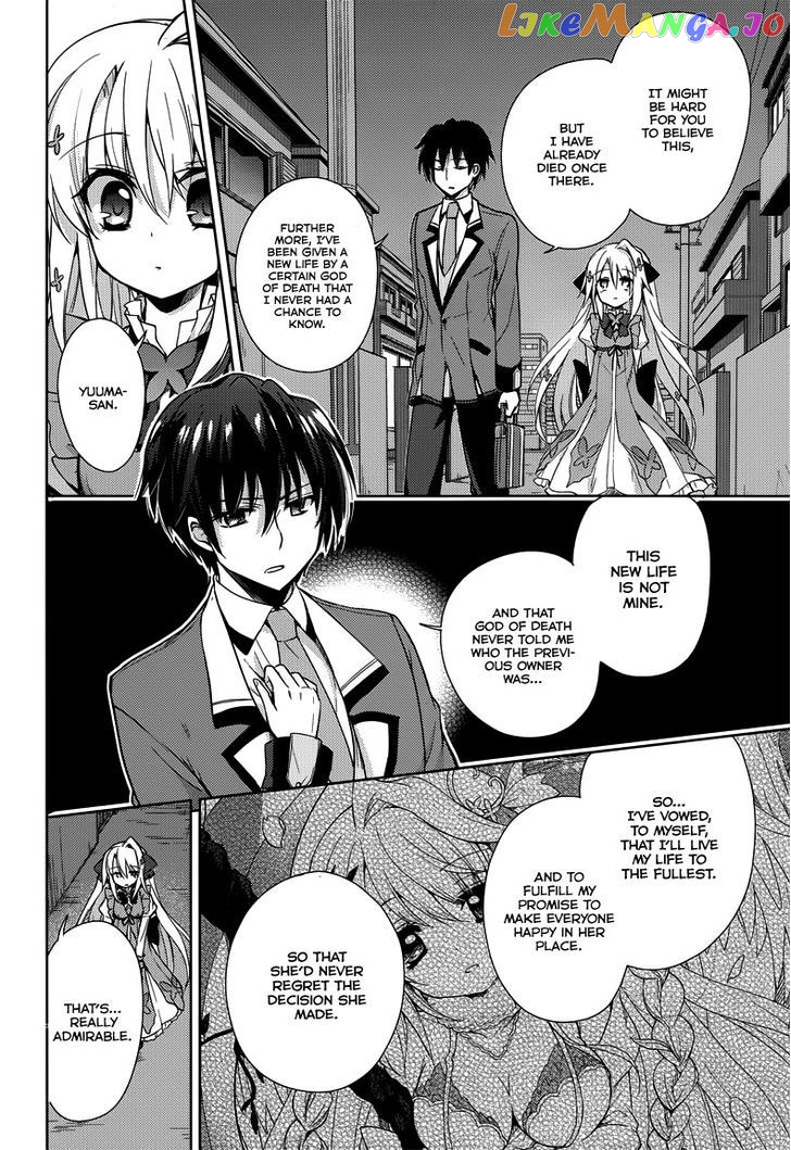 Koi ga Saku Koro Sakura Doki - Charming Scarlet chapter 6 - page 9