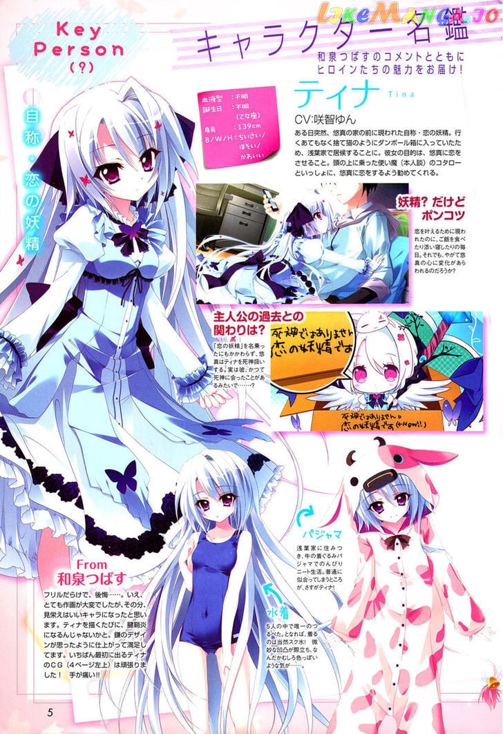 Koi ga Saku Koro Sakura Doki - Charming Scarlet chapter 7 - page 4