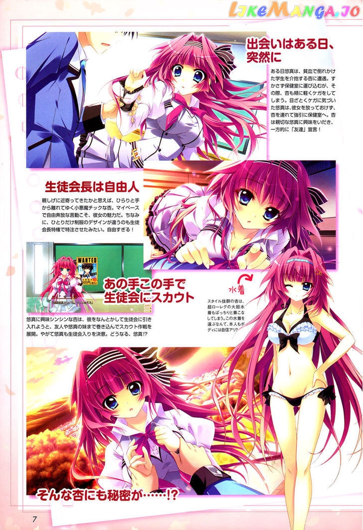 Koi ga Saku Koro Sakura Doki - Charming Scarlet chapter 7 - page 6