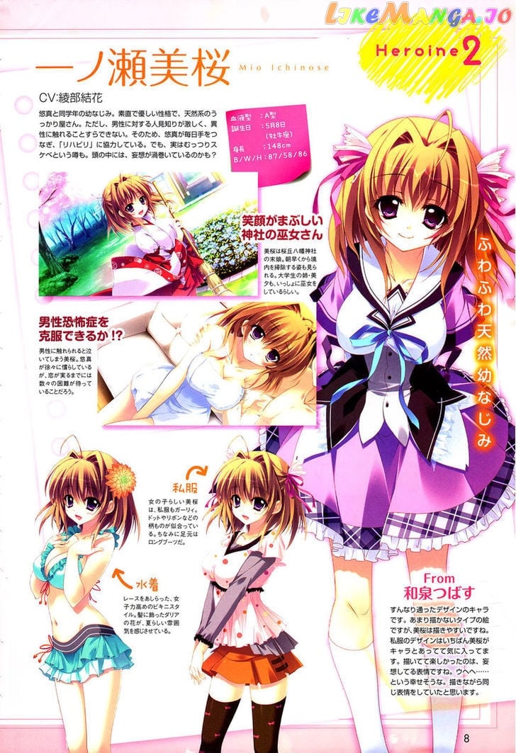 Koi ga Saku Koro Sakura Doki - Charming Scarlet chapter 7 - page 7