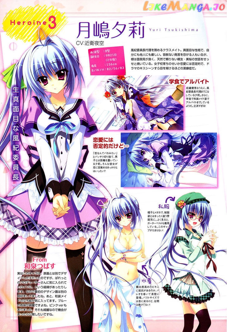 Koi ga Saku Koro Sakura Doki - Charming Scarlet chapter 7 - page 8
