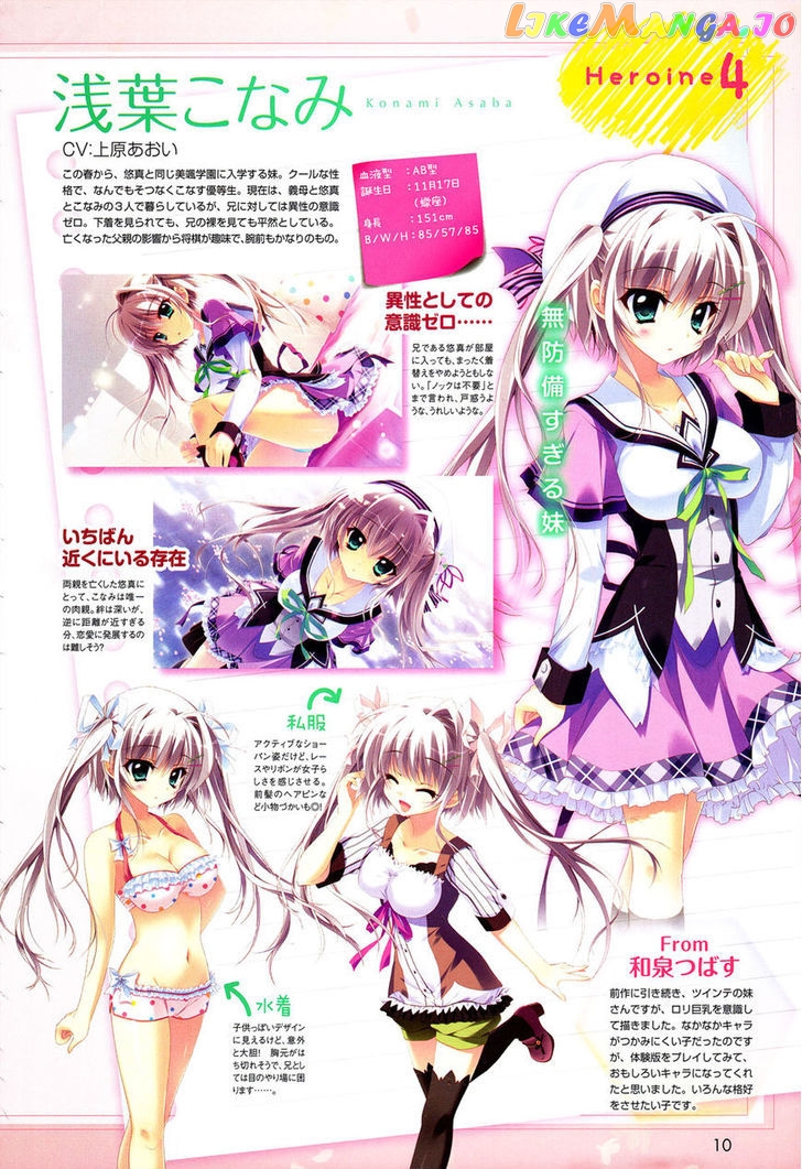 Koi ga Saku Koro Sakura Doki - Charming Scarlet chapter 7 - page 9