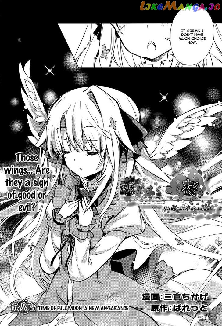 Koi ga Saku Koro Sakura Doki - Charming Scarlet chapter 8 - page 4