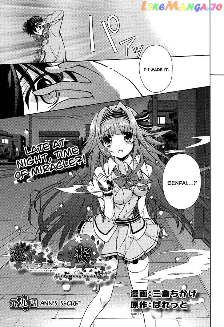 Koi ga Saku Koro Sakura Doki - Charming Scarlet chapter 9 - page 4