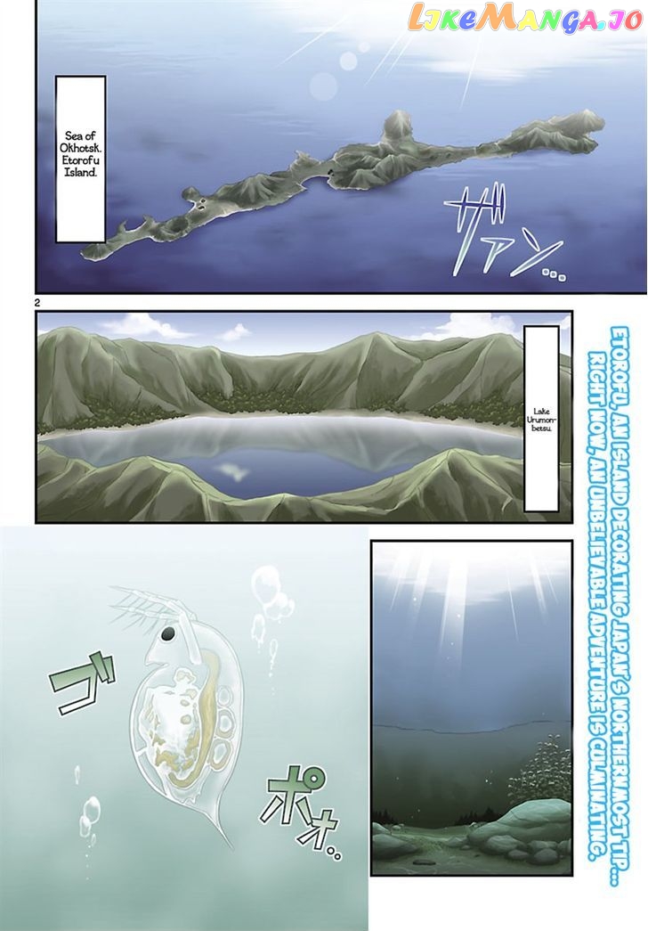 Crimsons: Akai Koukaishatachi chapter 1 - page 1