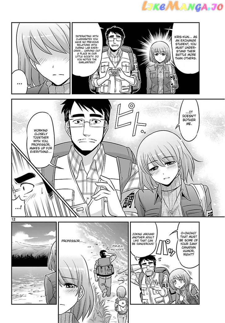 Crimsons: Akai Koukaishatachi chapter 1 - page 11