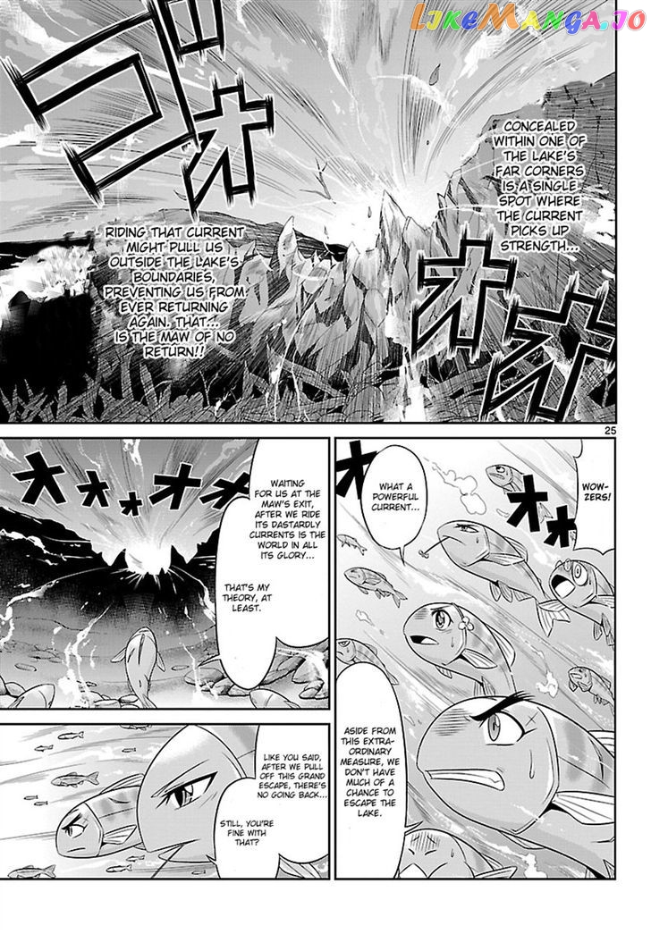 Crimsons: Akai Koukaishatachi chapter 1 - page 23
