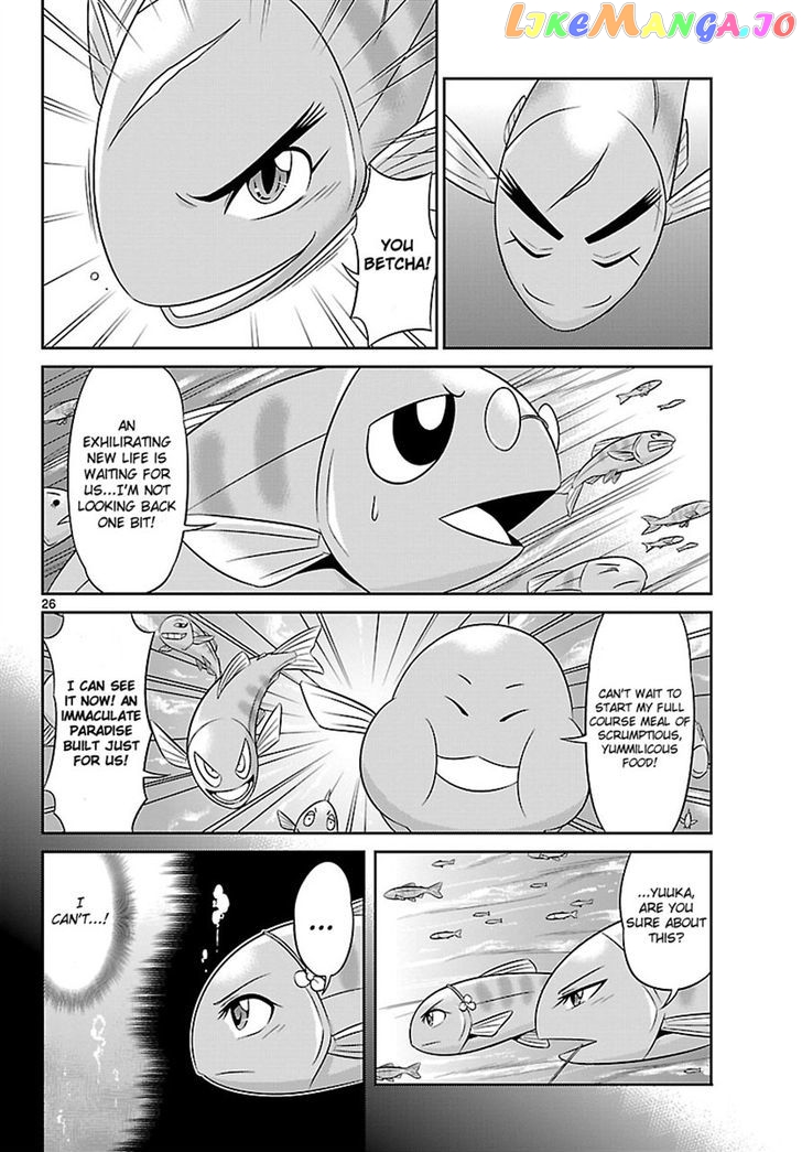 Crimsons: Akai Koukaishatachi chapter 1 - page 24