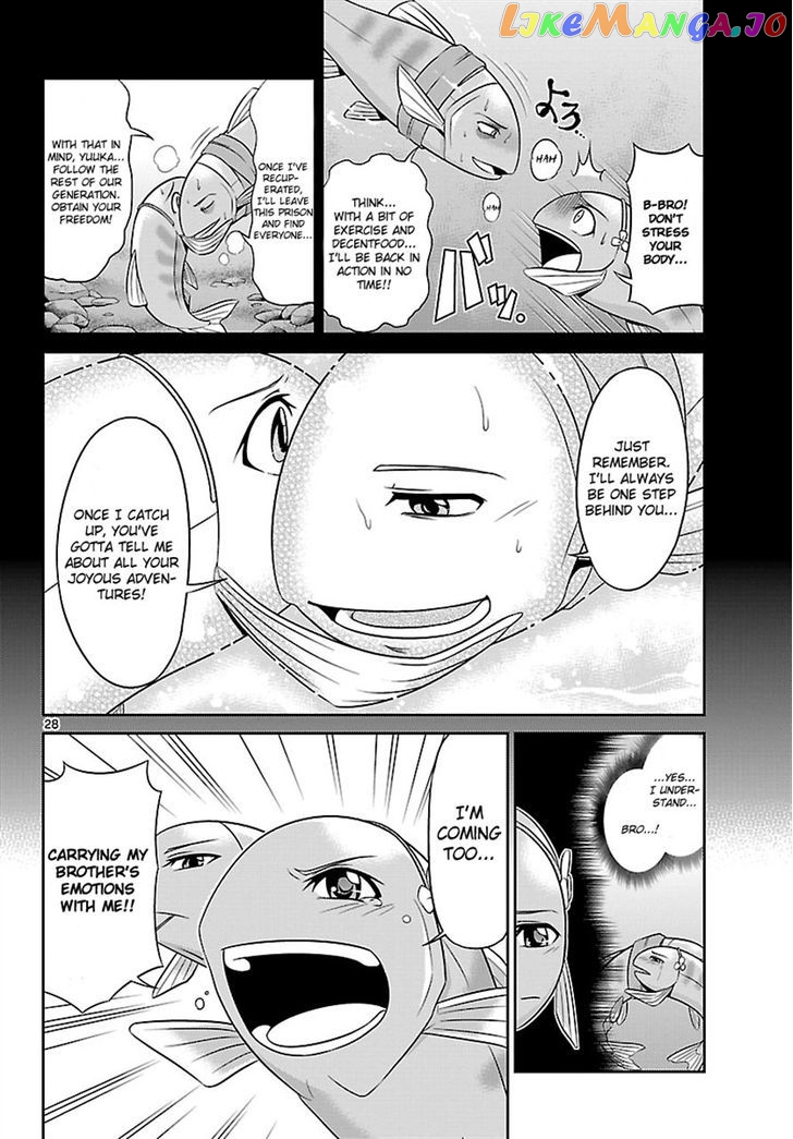 Crimsons: Akai Koukaishatachi chapter 1 - page 26