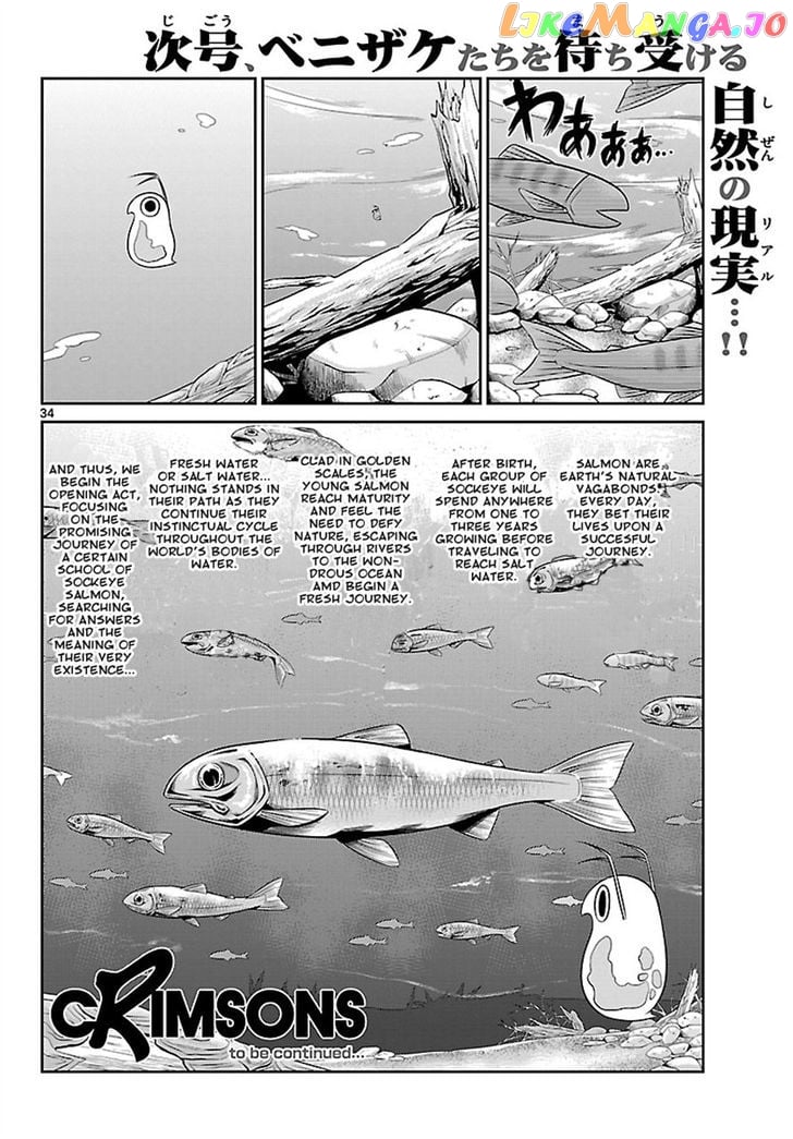 Crimsons: Akai Koukaishatachi chapter 1 - page 32