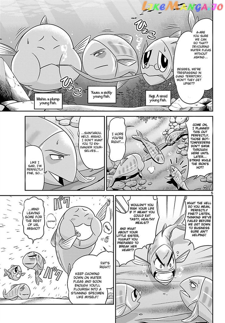 Crimsons: Akai Koukaishatachi chapter 1 - page 4
