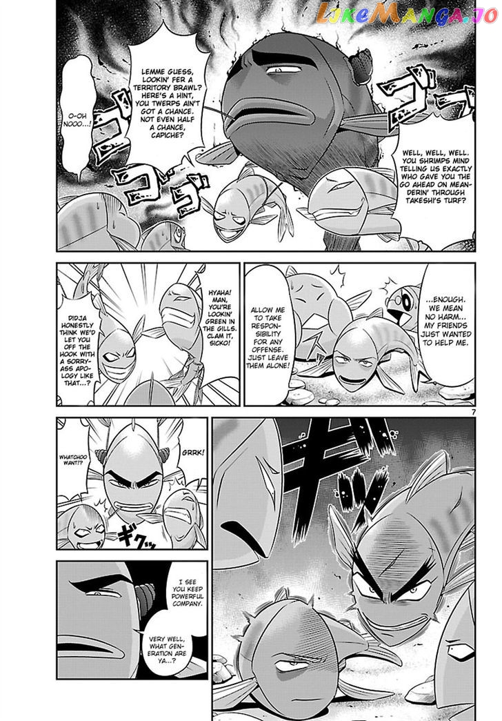 Crimsons: Akai Koukaishatachi chapter 1 - page 6