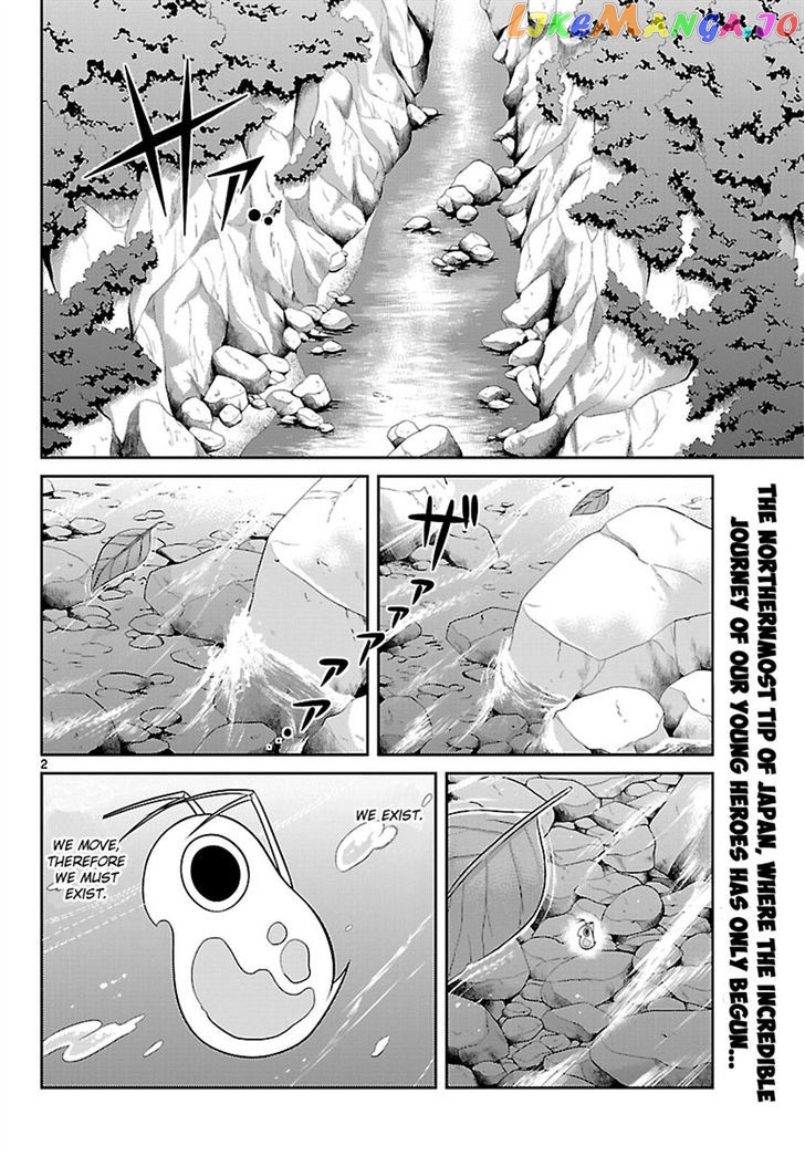 Crimsons: Akai Koukaishatachi chapter 2 - page 2
