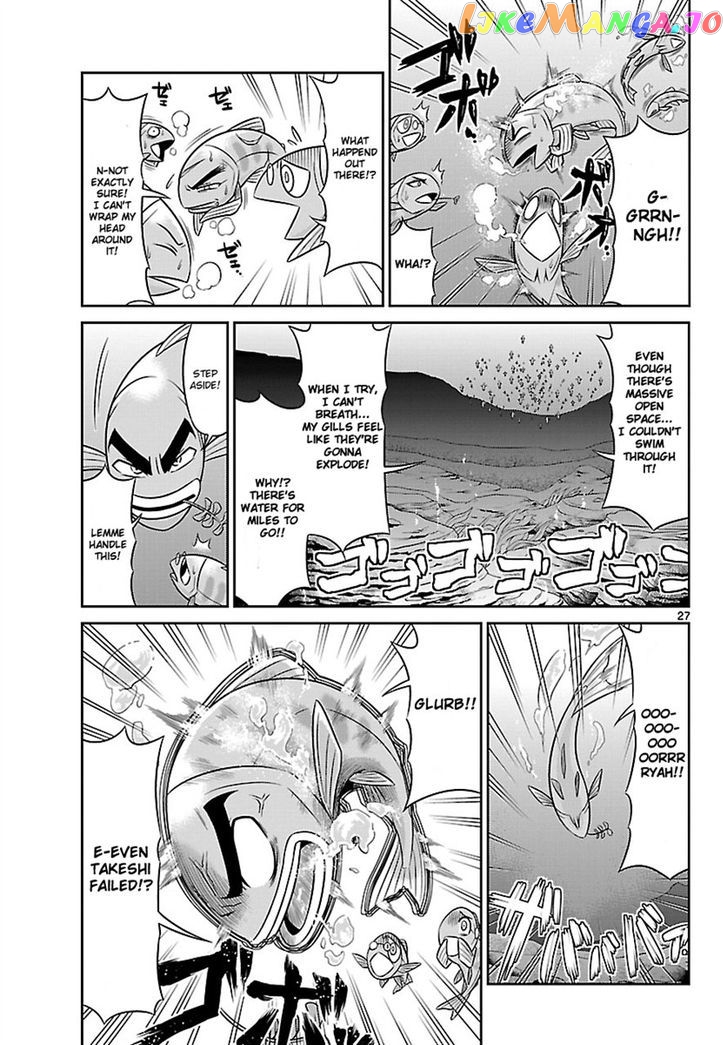 Crimsons: Akai Koukaishatachi chapter 2 - page 27