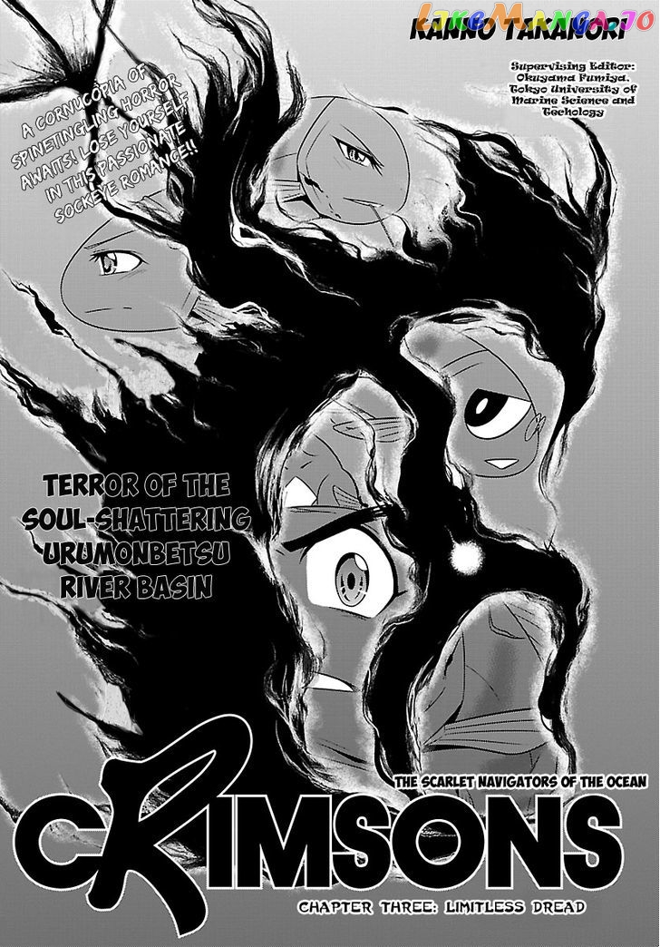 Crimsons: Akai Koukaishatachi chapter 3 - page 1